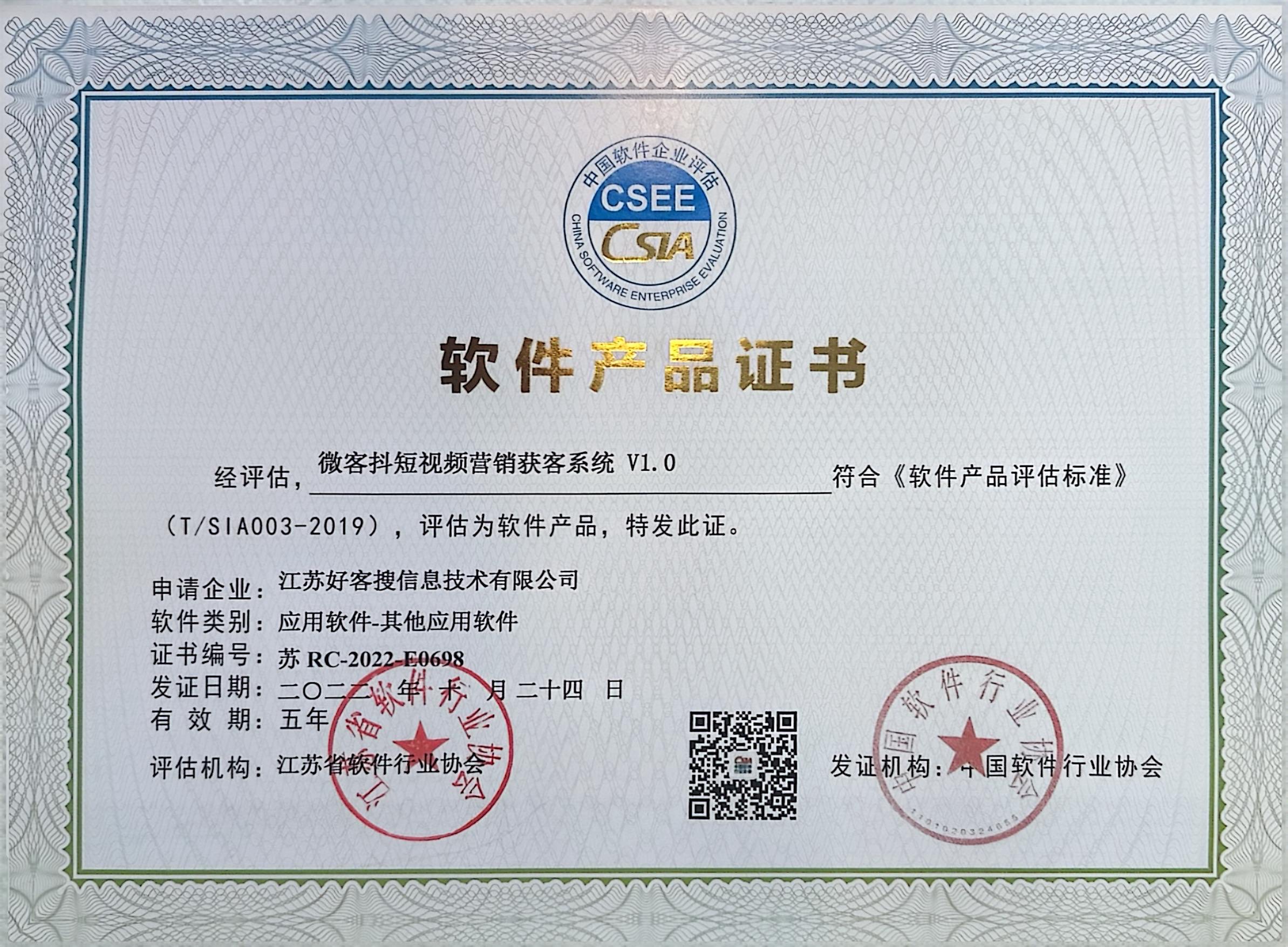 天峻做seo的过程中哪些细节是被我们忽略的？