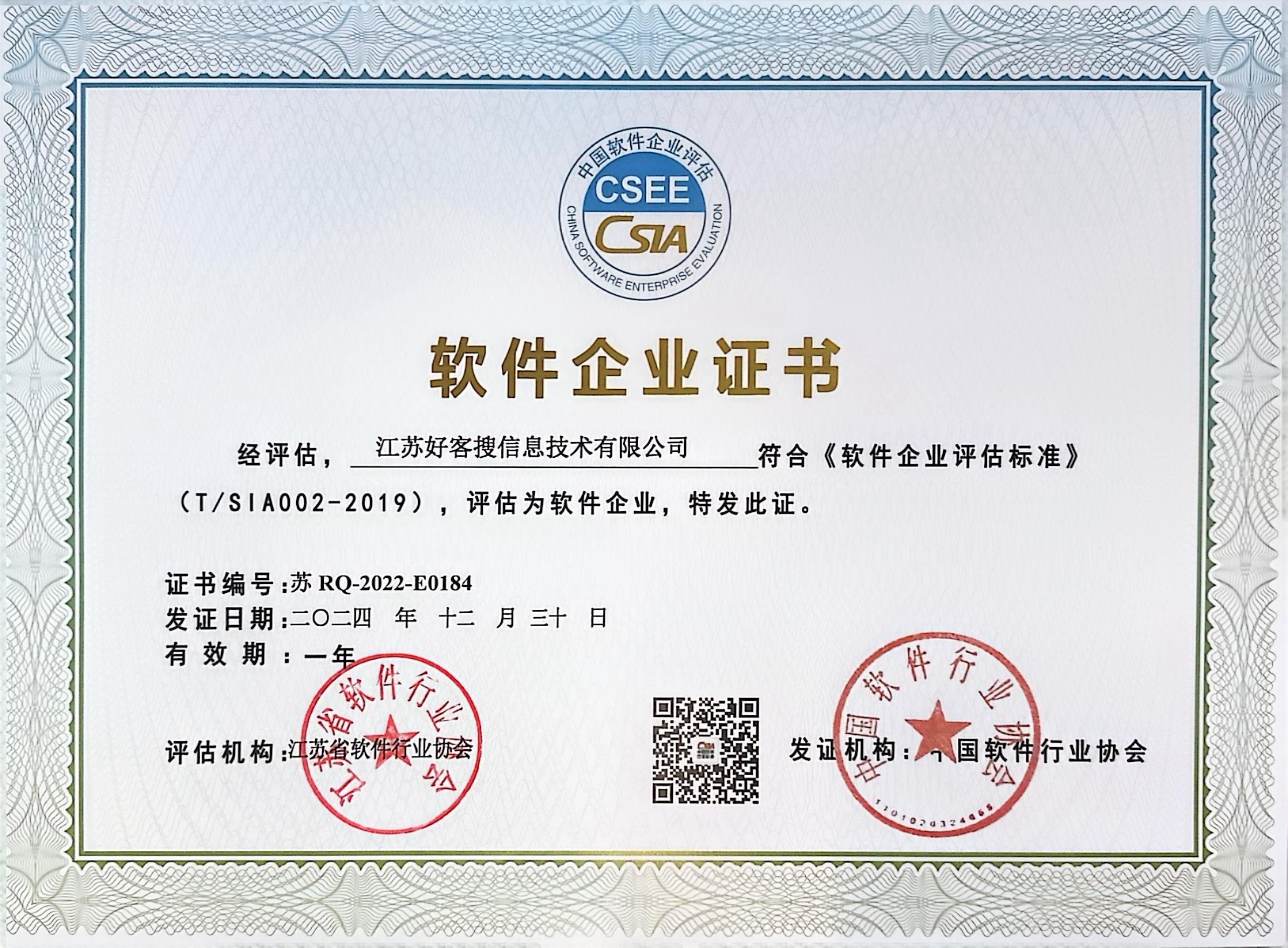 天峻关键词排名怎么做?